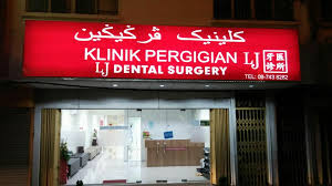 Klinik Pergigian LJ