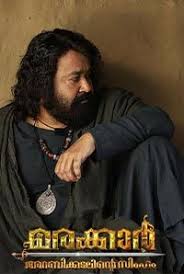 Mohanlal Filmography Movies List From 1980 To 2021 Bookmyshow Mohanlal movie list includes the complete details of all 343 movies acted by mohanlal from his debut movie drishyam 2 to recent actor mohanlal movies list.