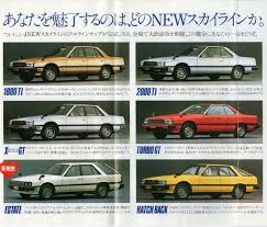 r30 スカイライン おしゃれまとめの人気アイデア pinterest shusuke kitahashi 2020 日産スカイライン スカイライン 日産