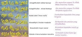 Zikir Taubat Jpg 1190 549 Rumi Islam Weather