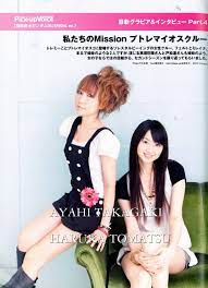 声優雑貼り 画像 声優 戸松 高垣