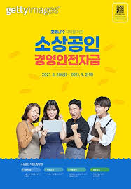 (세종=연합뉴스) 곽민서 기자 = 정부가 코로나19 사태 장기화로 피해를 본 국민들에게 재난지원금을 지급하는 내용의 2차 추가경정예산안을 마련했다. ê¸´ê¸‰ìž¬ë‚œì§€ì›ê¸ˆ ì´ë¯¸ì§€ ê²Œí‹°ì´ë¯¸ì§€ë±…í¬
