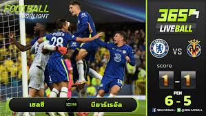 2564 สถิติ เชลซี กับ บียาร์เรอัล ย้อนหลังและราคาบอล Vlssafok 3dngm