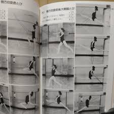 ☆新体操の指導テキスト1  短なわの指導☆石崎朔子☆明治図書出版☆エクササイズ☆フィットネス☆体操競技☆ロープ☆レオタード－Funbid香港本地日本代購網站