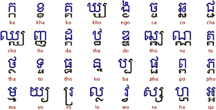 Ancient Scripts Khmer Alphabet Symbols Ancient Scripts