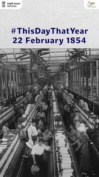 #DidYouKnow? The first commercially viable cotton mill of India was started by Cowaszee Nanabhoy Davar in Mumbai in 1854 and was named 'Bombay Spinning and Weaving Company'. This mill is said to mark ...