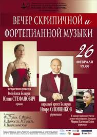 Jun 01, 2021 · солировать на скрипке при исполнении произведения петра чайковского сюита №3 соль мажор, ор. Stefanovich Yuliya Skripka Belorusskaya Gosudarstvennaya Filarmoniya