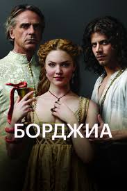 сериал тонкая грань смотреть онлайн бесплатно в хорошем качестве Bordzhia 1 2 3 Sezon Lostfilm Smotret Onlajn V Horoshem Kachestve Besplatno Hd 720