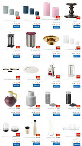 عروض و تخفيضات ايكيا Ikea السعودية حتى 50