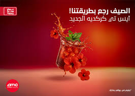 افضل تشكيلة من المأكولات والشروبات