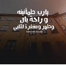 geordi the pug blog islamic pictures words prayers