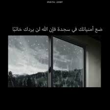 ت س ن ـــيم On Instagram اكتب شيء تؤجر علــيه اقتباسات تصويري ص Beautiful Quran Quotes Quran Quotes Love Cover Photo Quotes