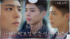 Anasayfa » tüm diziler » moon lovers: Know More About Byeon Woo Seok Of Record Of Youth