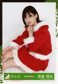 渡邉理佐 欅坂46 公式生写真 クリスマス衣装 2019 spring 08 2019年 春 座り クリスマス 衣装 渡邉理佐 欅坂46