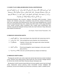 Orang yang berada pada tingkatan ini apabila hendak melakukan amal kebajikan terasa berat. Hadis Tentang Sedekah Jariah Gambar Islami