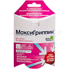 Maksigrippin Detskij Paracetamol Askorbinovaya Kislota Hlorfenamin 10 Shipuchie Tabletki Prostuda Gripp Lekarstva Katalog Apteka 84 Dostavka Lekarstv Na Dom I V Ofis