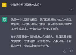 风靡全网的「ChatGPT」是什么？教你注册玩爆这个“超神的AI人工 ...