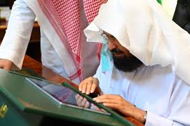 عبر موقع السبيل نقدم لكم مجموعة من خيرة القراء يتلون. Ø§Ù„Ø³Ø¯ÙŠØ³ ÙŠÙ‚Ù Ø¹Ù„Ù‰ Ø¹Ø¯Ø¯ Ù…Ù† Ù…Ø´Ø±ÙˆØ¹Ø§Øª Ø§Ù„Ù…Ø³Ø¬Ø¯ Ø§Ù„Ù†Ø¨ÙˆÙŠ Ø¥Ù„ÙƒØªØ±ÙˆÙ†ÙŠ Ø§ Ø§Ù„Ù…Ø¯ÙŠÙ†Ø©