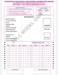 We have written a guide for the students to download karnataka sslc key answers for july 2021 examinations. Sslc Main Exam 2021 Model Papers Multiple Choice Questions O M R Based Ksge