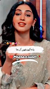 Actress Laiba Butt Golden Words 🫀❤️🫶🥺✨🥀#cute #pernialovepoems  #sadpoetry #lovestatus #heartfeltpoem