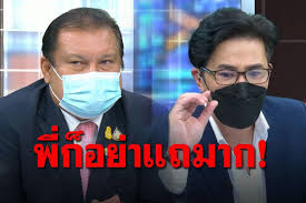 Jun 25, 2021 · 25 มิ.ย. Nciizm Kaeb5bm