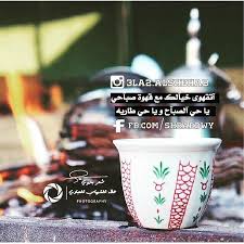 شعر عن الصباح اجمل ما قيل عن الصباح بالصور صور بنات