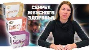 Tampon və şamlar haqqında bunlari bilməlisiniz. Ginovax Forte Haqqinda Video Klip Mp4 Mp3