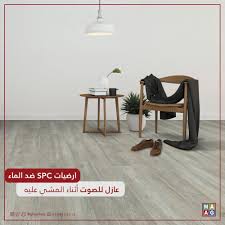 O Xrhsths الغملاس للارضيات الخشبية وورق الجدران Sto Twitter ارضيات الباركيه Spc ضد الماء بماذا يتميز ضد الماء ضد تغيير اللون م قاوم للاشتعال سماكة 4 ملم 1
