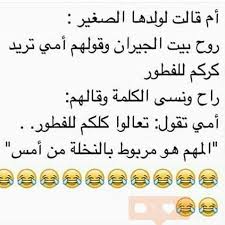 ÙØªÙØ¬Ø© Ø¨Ø­Ø« Ø§ÙØ&mi</div></body></html>