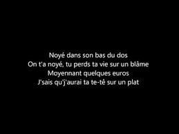 Coucou je vous laisse découvrir mon remix / allo maman de sch extrait de l'album anarchie en attendant mon ep, j'espère qu'il. Sch Morpheus Parole Lyrics Parole Youtube