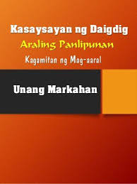Grade 9 Learning Module In Araling Panlipunan Quarter 1 Only In 2020 High School Lesson Plans Daily Lesson Plan School Lessons
