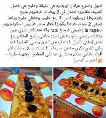 Pin By Katba Manel On Starters Food Starters Pepperoni