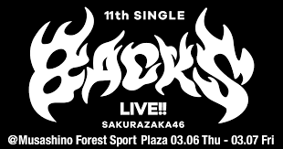 11th Single BACKS LIVE!!