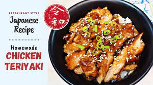 Tuang saus tiram, saus teriyaki, dan beri merica bubuk. Cara Membuat Ayam Teriyaki Ala Restoran Jepang Chicken Teriyaki Bowl Recipe Youtube