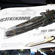 Captain Harlock Concept Art Book Captain Harlock Space Pirate Captain Harlock Concept Art Books