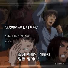 More meanings for 나무 (namu). Ñ•yesvaye On Twitter