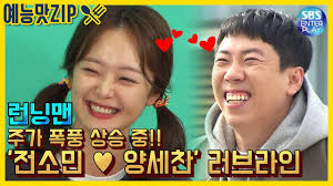 예능프로그램 ' 런닝맨 '을 통해 호흡을 맞춰온 두 사람이 선보일 또 다른 케미에 관심이 모인다. ì „ì†Œë¯¼ ëŸ°ë‹ë§¨ ë‚˜ë¬´ìœ„í‚¤