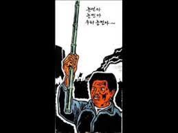 요청하신 페이지를 찾을 수 없습니다. ì£½ì°½ê°€ Youtube