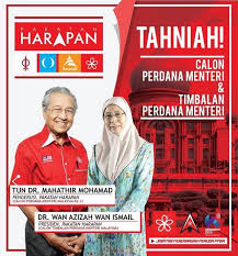 Maybe you would like to learn more about one of these? 1 5 Tahun Sekali Sempena Pru 14sumijelly Weblog