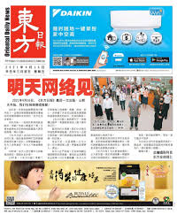 Oriental daily sdn bhd headquarters is in malaysia. Akhbar Dan Majalah