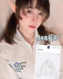 有冇人仲未知道GU同芙莉蓮合作‼️🤩 而家門店同網店都有得賣🔥 細節真係滿分🥹🥹 快啲黎帶哂佢哋返屋企啦🫶🏻  ⚜️聯乘系列商品數量有限，先到先得，售完即止。 #葬送のフリーレン#