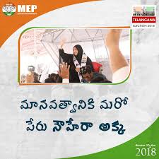 Our Telangana Needs A Change And Only A Single Woman Can Make This Happen Let S Support Her Nowherashaiktelanganae Women Empowerment Empowerment Supportive