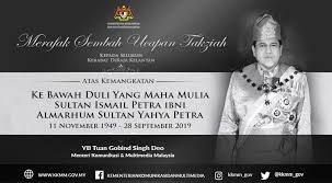 Berita harian 12 januari 2019. Bernama Gobind Rakam Ucapan Takziah Atas Kemangkatan Sultan Ismail Petra