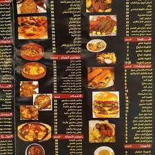 مطعم برج الكباب الأسعار المنيو الموقع كافيهات و مطاعم الرياض