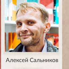 Подкаст "Писательский кофе"