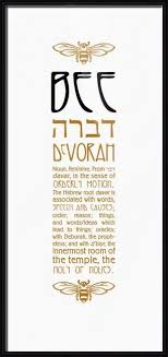 Bee Devorah By Marni Rothman Hebrew Words Learn Hebrew Words