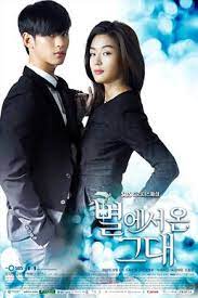 Drama, romance what it's about: My Love From The Star Wikipedia