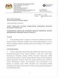 Surat pekeliling iktisas kpm bil. Surat Pekeliling Iktisas Kpm Bil 9 Tahun 2016 Pelaksanaan Kurikulum Standard Sekolah Menengah Secara Berperingkat Peringkat Mulai Tahun 2017