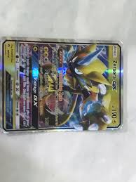 The following is a complete list of all pokémon card sets currently available. Real Pokemon Cards Hobbies Toys Toys Games On Carousell