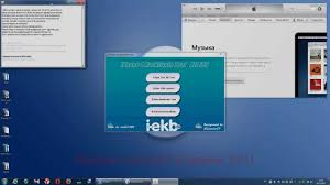 Iphone 4 Hacktivate Tool All Ios For Mac Allvista S Blog